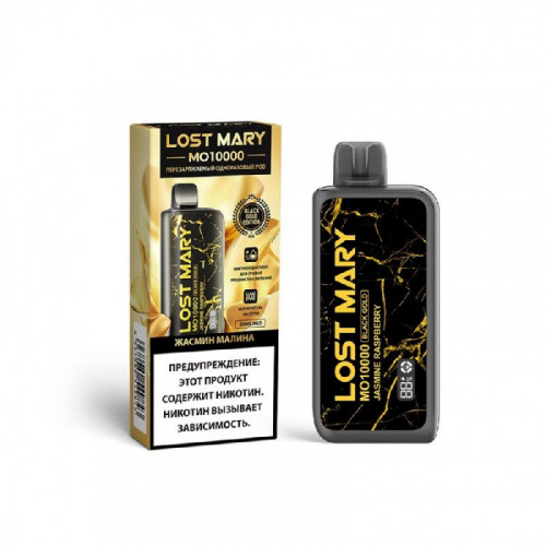 Электронная сигарета LOST MARY MO 10000 затяжек Black Gold - Жасмин Малина
